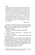 Квартира на двох (9789669820976) - изображение 4