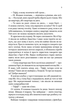 Квартира на двох (9789669820976) - изображение 5
