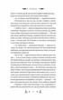 Маніпулянтка (9786171701137) - изображение 7