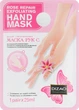 Маска для рук з екстрактом троянди - Dizao Rose Repair 25ml - зображення 1