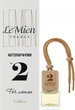 Автопарфум №2 - LeMien For Woman 6ml (880799-50171) - изображение 2