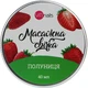 Свічка масажна "Полуниця" - ViTinails 40ml (937392-40851) - зображення 1