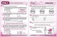 Живые правила чтения французского языка (на УКР-фран языке) – Учимся читать на французском. Все правила чтения, упражнения, простые тексты для чтения - изображение 3