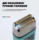 Электробритва Шейвер для бритья лица мужская для бороды для головы на аккумуляторе портативная сеточная шейвер VGR IPX6 Blue - изображение 4