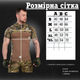 Футболка бойова TACTICAL FROG T-SHIRT MULTICAM 2XL - зображення 6