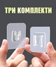 Набір універсальних клейких тримачів-гачків Прозорі 3 шт - зображення 1