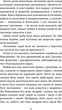 В Країні Сонячних Зайчиків (9789661042314) - зображення 4