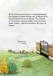 Мортіна та захопливий сюрприз. Книга 5 (9789664298732) - изображение 5