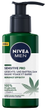 Balsam do twarzy Nivea Men Sensitive Power 150 ml (4005900873712) - obraz 1