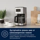 Кофеварка капельная Electrolux E5CM1-6ST + набор фильтров для кофеварок в подарок - изображение 12