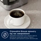 Кофеварка капельная Electrolux E5CM1-6ST + набор фильтров для кофеварок в подарок - изображение 14