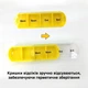 Герметичная таблетница / органайзер / контейнер для таблеток и лекарств на 7 дней (утро/день/вечер/ночь) + чехол, цв. разноцветный (81909405) - изображение 4