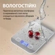 Багатофункціональні кухонні Ваги SF-2012 5 кг Сріблястий - изображение 2
