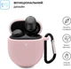 Чехол ArmorStandart Hang Case для Google Pixel Buds Pro Pink (ARM75515) - изображение 2