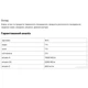 Thank'Q Standart Курятина, сухой корм для собак. Протеин: 18% жир: 8%. 10 кг - изображение 2