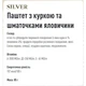 Basttet'o Silver для собак Паштет с курицей и кусочками говядины, жб 85 г - изображение 2