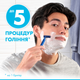 Одноразові станки для гоління (Бритви) чоловічі Gillette Blue 2 Plus 5 шт (3014260283254) - зображення 3