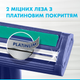 Одноразові станки для гоління (Бритви) чоловічі Gillette Blue 2 Plus 5 шт (3014260283254) - зображення 4