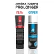 Пролонгувальний спрей System JO Prolonger Spray with Benzocaine (60 мл) не містить мінеральних масел - зображення 5
