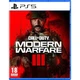 Игровая консоль Sony PlayStation 5 Slim 1Tb + Call of Duty: Modern Warfare III 3 (русская версия) - изображение 5