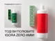 Перманентная крем-краска для волос Schwarzkopf Professional Igora Zero AMM без аммиака 5-60 Натуральный светло-коричневый шоколад 60 мл (4045787958096) - изображение 3