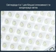 Прожектор світлодіодний Shinedo SD-SL815 (30W-72 LED) акумуляторний (LiFePO4, 1800 mAh) із сонячною батареєю - зображення 4