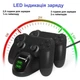Зарядная станция DOBE® TP4-889 для геймпадов DualShock 4 (PS4) с LED индикаторами (Black) 428993972 - изображение 2