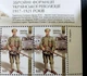 Аркуш марок Збройні Формації Української Революції 1917-1921року Стрілець УГА Укрпошта Україна 2021 - зображення 6