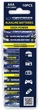 Батарейки Esperanza Batteries Alkaline AAA 10 шт (EZB113) - изображение 4