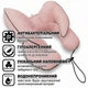 Дитяча подушка для автокрісла, коляски Baby Travel Classic Pillow, (Onario Baby) ART-0000639, Рожевий - зображення 7
