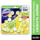 Туалетный блок для унитаза Domestos Power 5 Свежесть лайма 3 х 55 г (8720182805638) - изображение 3