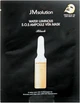 Концентрована відновлювальна маска - JMsolution Water Luminous S.O.S Ampoule Vita Mask (633469-5615) - изображение 1