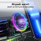 Магнитный держатель для телефона с беспроводной зарядкой Essager RGB Magnetic Car (ACPH004) - изображение 4