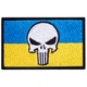Набор шевронов 2 шт с липучкой ЧЕРЕП Карателя на Флаге Украины, Флаг Украины, вышитый патч нашивка 5х8 см - изображение 7