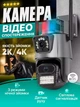 Камера відеоспостереження IP Wi-Fi вулична поворотна з віддаленим доступом - зображення 1