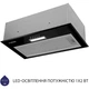 Витяжка Minola HBI 5614 BL 1000 LED (повновбудована) - зображення 3