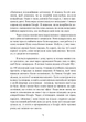 Нетворкінг для інтровертів: як заводити знайомства тим, хто ненавидить це робити - зображення 8