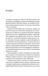 Книга Таємна угода. Автор - Сюзан Волтер (9786171703292) - изображение 4