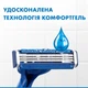 Одноразовые станки для бритья (Бритвы) мужские Gillette Blue3 Comfort 12 шт (8700216148092) - изображение 5