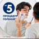 Одноразові станки для гоління (Бритви) чоловічі Gillette Blue 2 Max 8 шт (7702018502264) - зображення 3