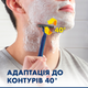 Одноразові станки для гоління (Бритви) чоловічі Gillette Blue 2 Max 4 шт (8700216174466) - зображення 6