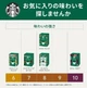 Капельна кава Starbucks Origami Personal House Blend без кофеїну - зображення 4