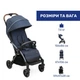 Коляска Chicco Goody XPlus Синя 8058664173044 (87040.38.07) - зображення 3
