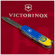 Ніж Victorinox Climber Ukraine Герб на прапорі (1.3703.7_T3030p) - зображення 5