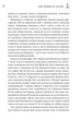Чому матусю все дістало - Джилл Сімс (9786175772867) - зображення 4