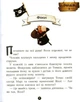 Атака Піраньї. Банда піратів. Книга 5 - Ранок (9786170937391) - зображення 3