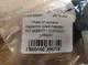 Ремкомплект кулисы переключения передач RIDER RD.94580711 DAEWOO LANOS - изображение 5
