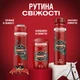 Аерозольний дезодорант Old Spice Bearglove 150 мл (4015600860332) - изображение 9