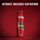 Аэрозольный дезодорант Old Spice Tiger Claw 150&nbsp;мл (8006540377208) - изображение 6