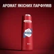 Гель для душу Old Spice Whitewater 3-в-1 400 мл (8700216856812) - изображение 7